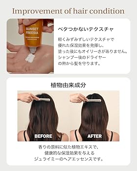 【新品】ジュライミー ヘアエッセンス ジョーズバーム80ml 6本セット JUL7ME / ジュライミー フレグランスヘアエッセンス ジョーズ